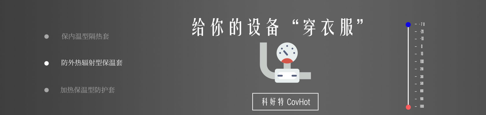 鐵路火車<a href=http://m.ltty168.cn/e/tags/?tagname=%E4%BF%9D%E6%B8%A9%E9%9A%94%E7%83%AD target=_blank class=infotextkey>保溫隔熱</a>