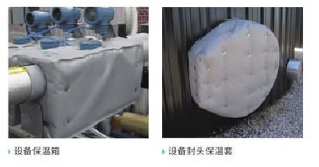 <a href=http://m.ltty168.cn/e/tags/?tagname=%E8%AE%BE%E5%A4%87%E9%9A%94%E7%83%AD%E7%BD%A9 target=_blank class=infotextkey>設備隔熱罩</a>