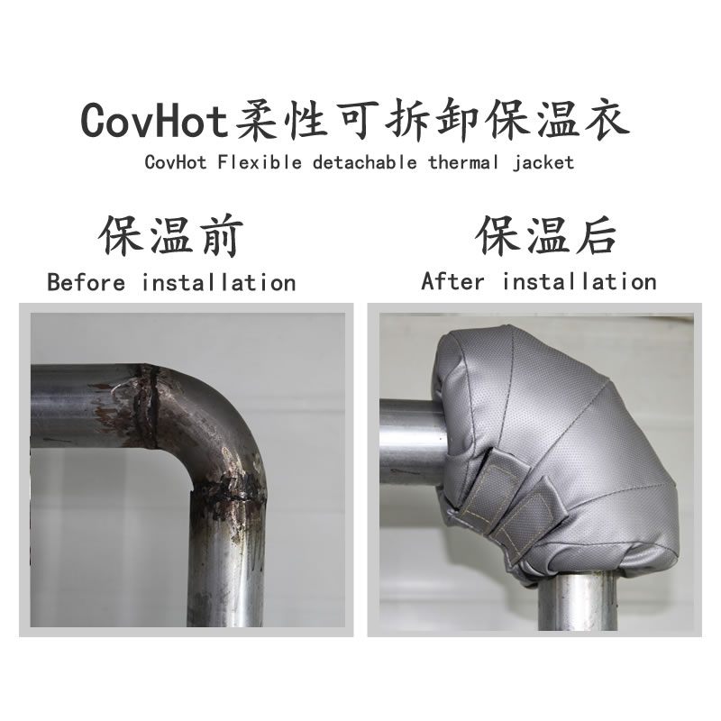 彎頭保溫套 蒸汽熱油管路適用 批量更優惠 使用5年以上