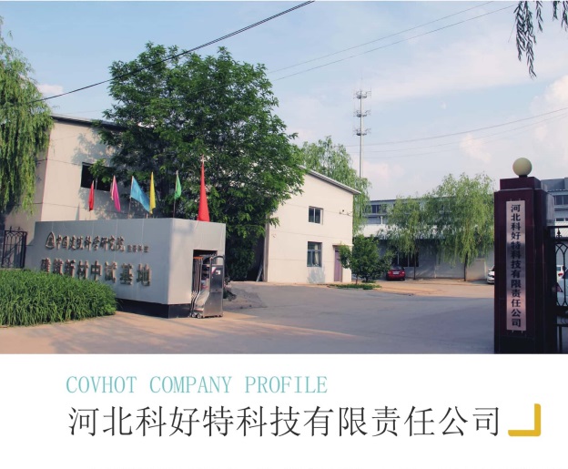 <a href=http://m.ltty168.cn/e/tags/?tagname=%E4%BF%9D%E6%B8%A9%E5%A5%97%E5%8E%82%E5%AE%B6 target=_blank class=infotextkey><a href=http://m.ltty168.cn/e/tags/?tagname=%E4%BF%9D%E6%B8%A9%E5%A5%97 target=_blank class=infotextkey>保溫套</a>廠家</a>