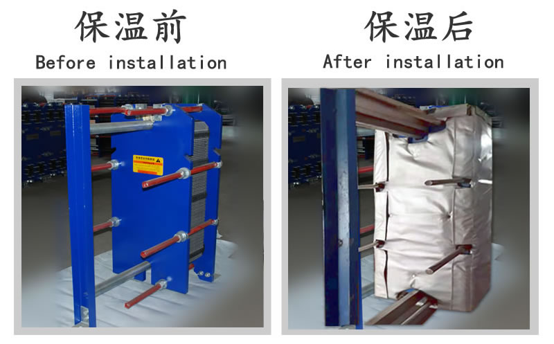 可拆卸板式<a href=http://m.ltty168.cn/e/tags/?tagname=%E6%8D%A2%E7%83%AD%E5%99%A8%E4%BF%9D%E6%B8%A9 target=_blank class=infotextkey>換熱器保溫</a>套