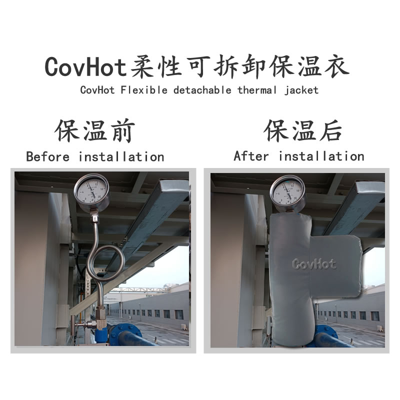 儀表<a href=http://m.ltty168.cn/e/tags/?tagname=%E5%8F%AF%E6%8B%86%E5%8D%B8%E4%BF%9D%E6%B8%A9%E8%A1%A3 target=_blank class=infotextkey><a href=http://m.ltty168.cn/e/tags/?tagname=%E5%8F%AF%E6%8B%86%E5%8D%B8%E4%BF%9D%E6%B8%A9%E8%A1%A3 target=_blank class=infotextkey>可拆卸<a href=http://m.ltty168.cn/e/tags/?tagname=%E4%BF%9D%E6%B8%A9%E8%A1%A3 target=_blank class=infotextkey>保溫衣</a></a></a>