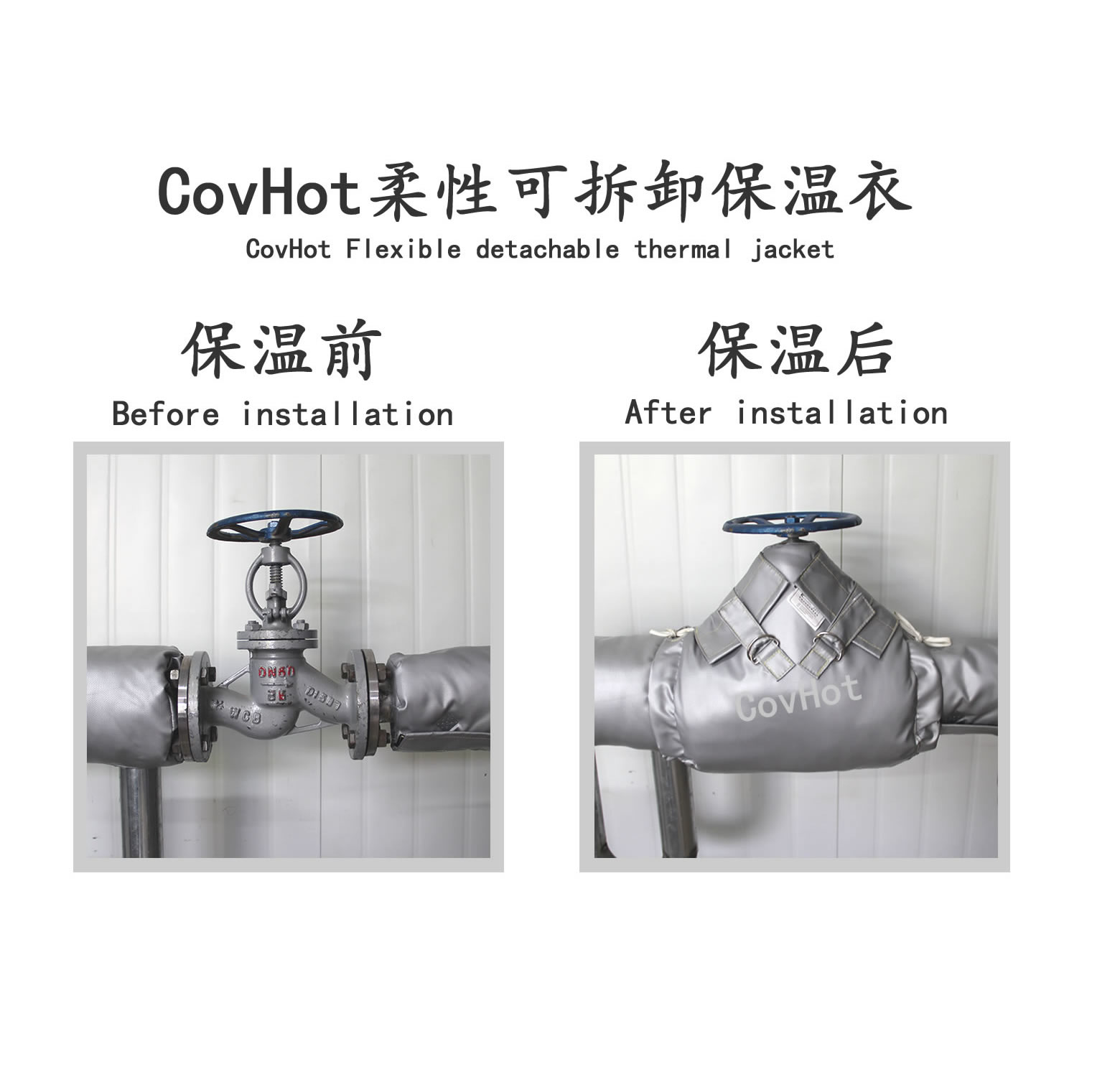 截止閥<a href=http://m.ltty168.cn/e/tags/?tagname=%E4%BF%9D%E6%B8%A9%E5%A5%97 target=_blank class=infotextkey>保溫套</a>