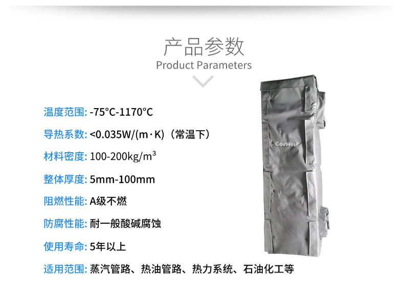 可拆卸板式換熱<a href=http://m.ltty168.cn/e/tags/?tagname=%E4%BF%9D%E6%B8%A9%E5%A5%97 target=_blank class=infotextkey>保溫套</a>