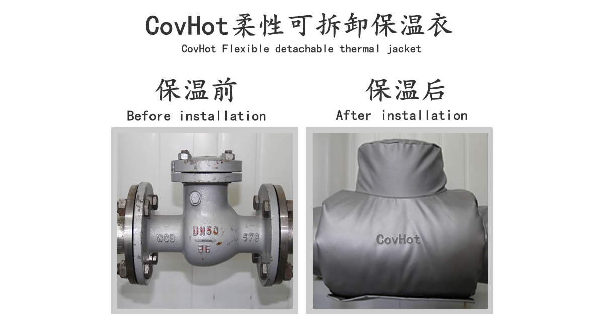 工業<a href=http://m.ltty168.cn/e/tags/?tagname=%E9%98%80%E9%97%A8%E4%BF%9D%E6%B8%A9 target=_blank class=infotextkey>閥門保溫</a>夾套