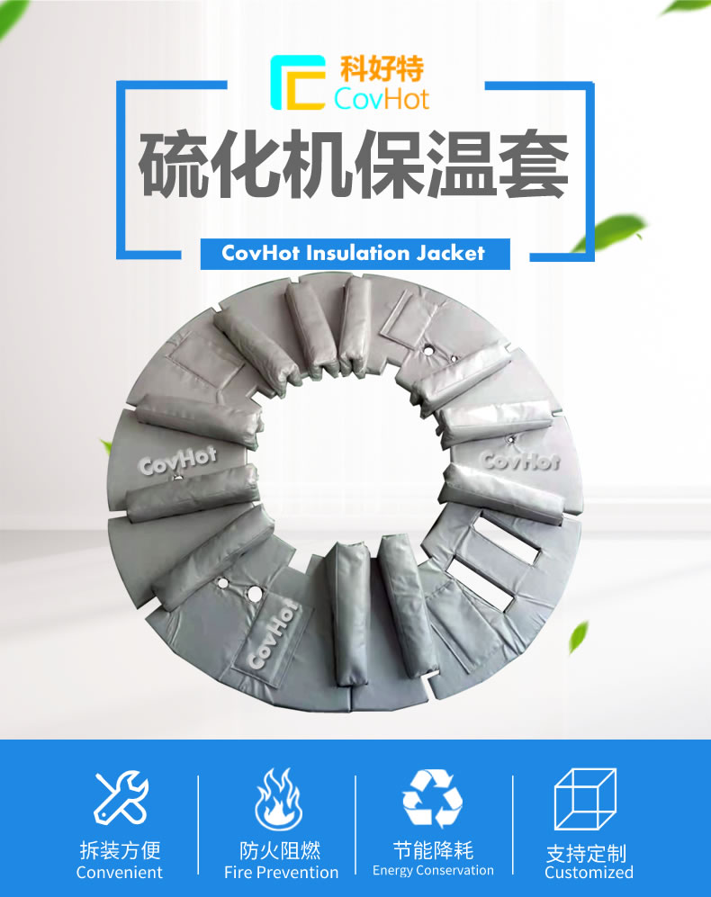 <a href=http://m.ltty168.cn/e/tags/?tagname=%E5%8F%AF%E6%8B%86%E5%8D%B8%E4%BF%9D%E6%B8%A9%E5%A5%97 target=_blank class=infotextkey>可拆卸<a href=http://m.ltty168.cn/e/tags/?tagname=%E4%BF%9D%E6%B8%A9%E5%A5%97 target=_blank class=infotextkey>保溫套</a></a>