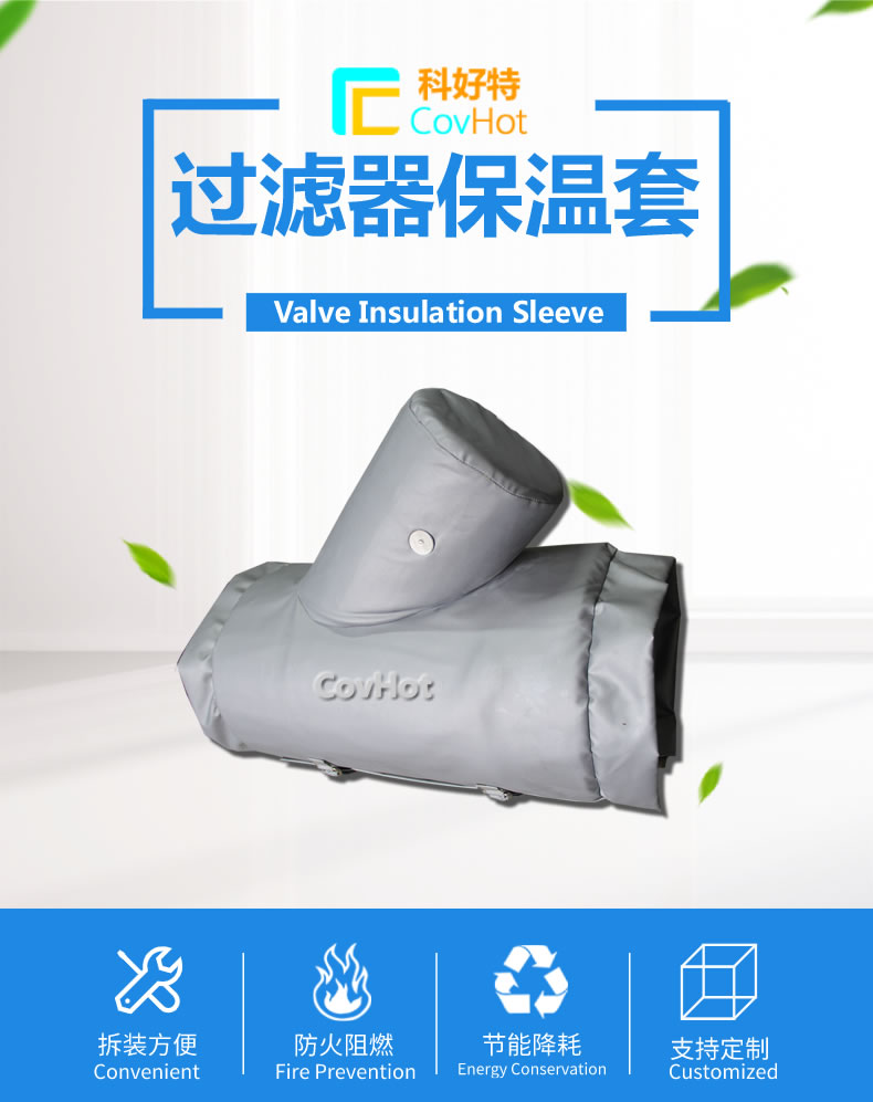 <a href=http://m.ltty168.cn/e/tags/?tagname=%E5%8F%AF%E6%8B%86%E5%8D%B8%E4%BF%9D%E6%B8%A9%E8%A1%A3 target=_blank class=infotextkey><a href=http://m.ltty168.cn/e/tags/?tagname=%E5%8F%AF%E6%8B%86%E5%8D%B8%E4%BF%9D%E6%B8%A9%E8%A1%A3 target=_blank class=infotextkey>可拆卸<a href=http://m.ltty168.cn/e/tags/?tagname=%E4%BF%9D%E6%B8%A9%E8%A1%A3 target=_blank class=infotextkey>保溫衣</a></a></a>設計方案