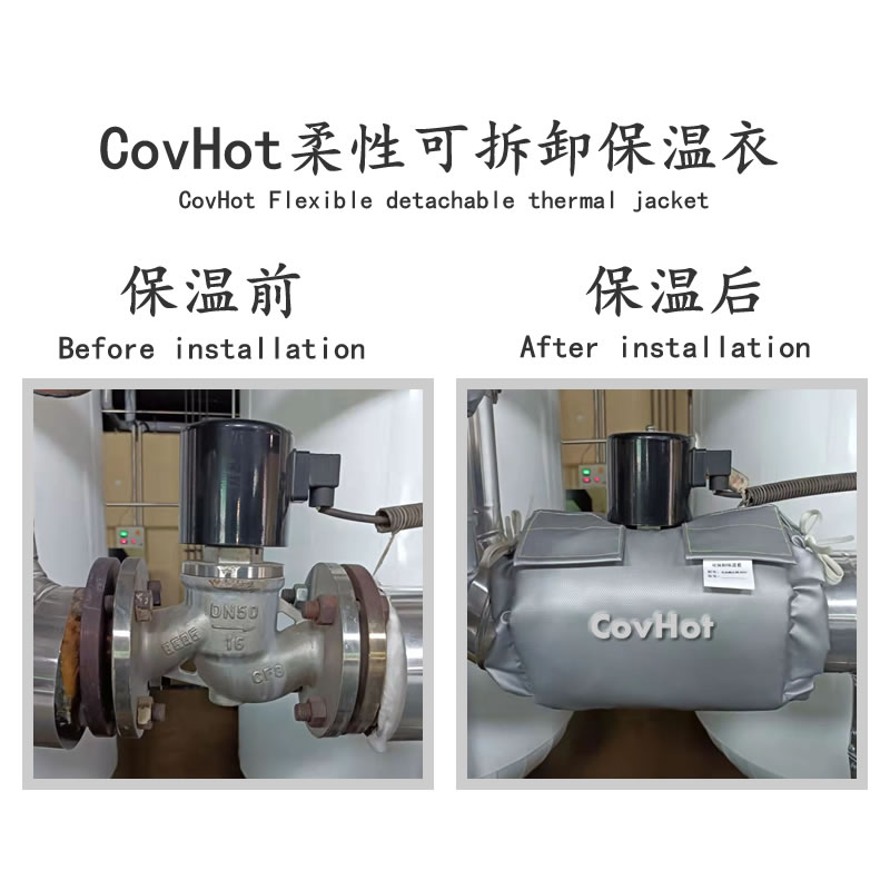 <a href=http://m.ltty168.cn/e/tags/?tagname=%E9%98%80%E9%97%A8%E4%BF%9D%E6%B8%A9 target=_blank class=infotextkey>閥門保溫</a>護套