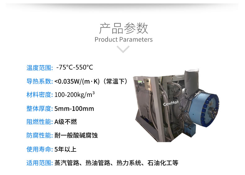 可拆卸<a href=http://m.ltty168.cn/e/tags/?tagname=%E8%AE%BE%E5%A4%87%E4%BF%9D%E6%B8%A9 target=_blank class=infotextkey>設(shè)備保溫</a>套