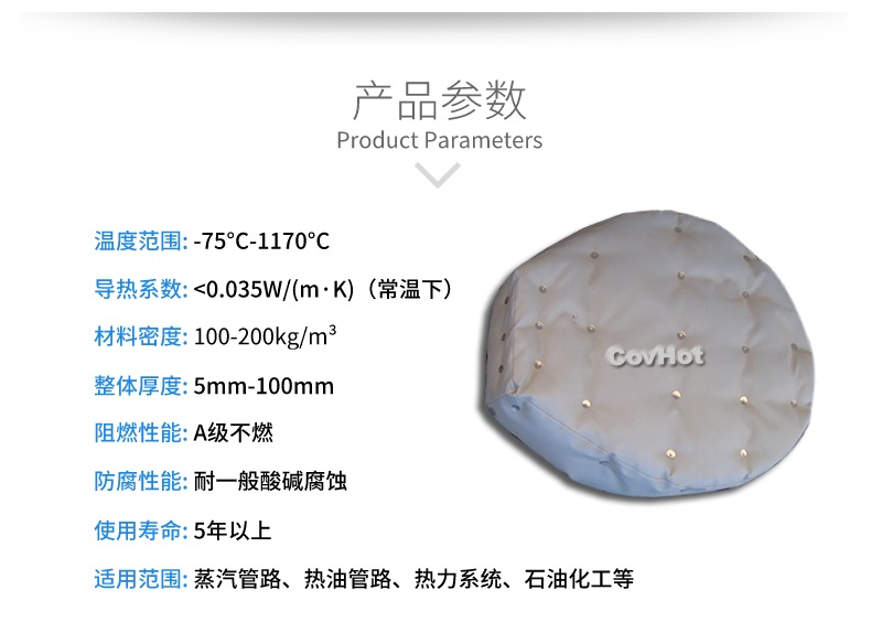 人孔<a href=http://m.ltty168.cn/e/tags/?tagname=%E5%8F%AF%E6%8B%86%E5%8D%B8%E4%BF%9D%E6%B8%A9%E8%A1%A3 target=_blank class=infotextkey><a href=http://m.ltty168.cn/e/tags/?tagname=%E5%8F%AF%E6%8B%86%E5%8D%B8%E4%BF%9D%E6%B8%A9%E8%A1%A3 target=_blank class=infotextkey>可拆卸<a href=http://m.ltty168.cn/e/tags/?tagname=%E4%BF%9D%E6%B8%A9%E8%A1%A3 target=_blank class=infotextkey>保溫衣</a></a></a>