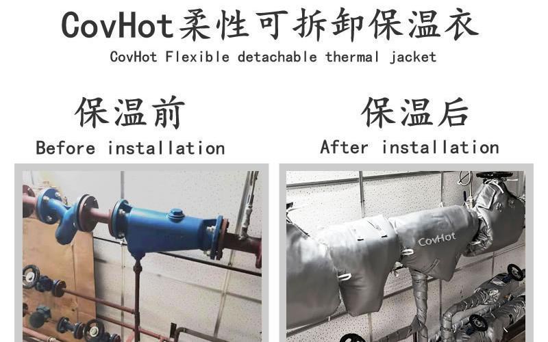 柔性<a href=http://m.ltty168.cn/e/tags/?tagname=%E4%BF%9D%E6%B8%A9%E5%A5%97 target=_blank class=infotextkey>保溫套</a>