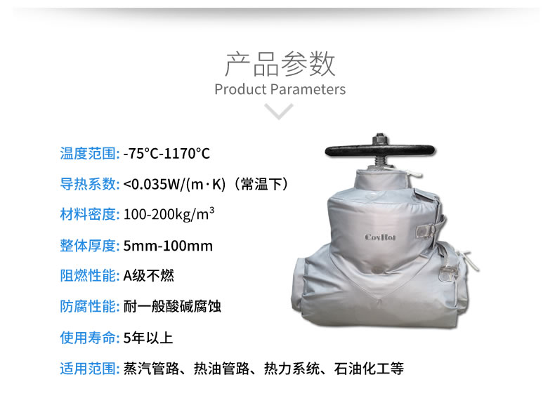 蒸汽<a href=http://m.ltty168.cn/e/tags/?tagname=%E9%98%80%E9%97%A8%E4%BF%9D%E6%B8%A9 target=_blank class=infotextkey>閥門保溫</a>