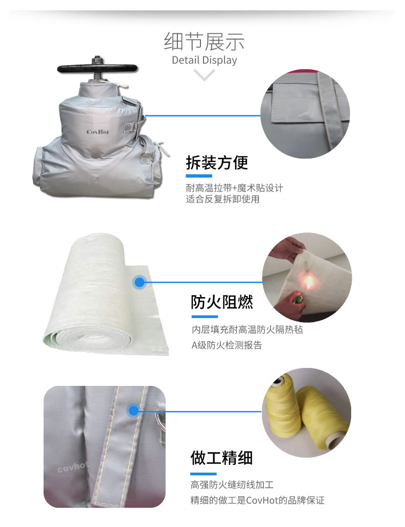 <a href=http://m.ltty168.cn/e/tags/?tagname=%E5%8F%AF%E6%8B%86%E5%8D%B8%E4%BF%9D%E6%B8%A9 target=_blank class=infotextkey>可拆卸保溫</a>