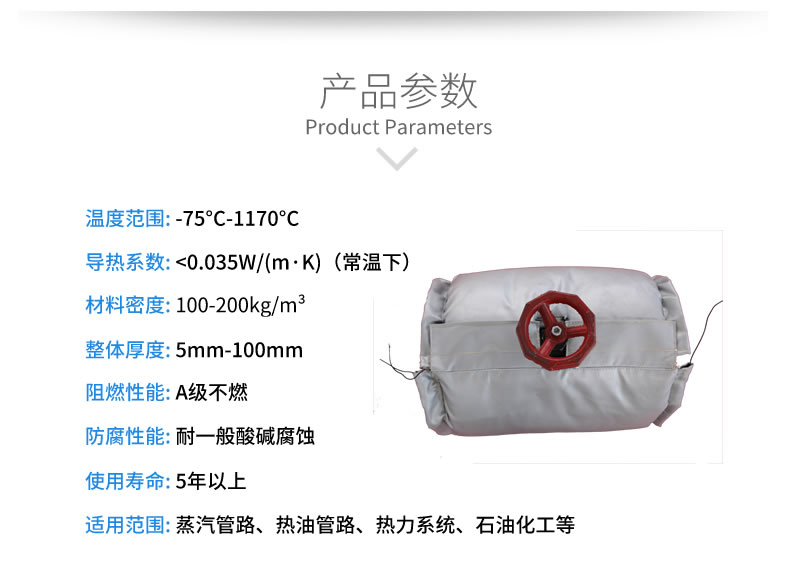 蒸汽<a href=http://m.ltty168.cn/e/tags/?tagname=%E9%98%80%E9%97%A8%E4%BF%9D%E6%B8%A9%E5%A5%97 target=_blank class=infotextkey><a href=http://m.ltty168.cn/e/tags/?tagname=%E9%98%80%E9%97%A8%E4%BF%9D%E6%B8%A9 target=_blank class=infotextkey>閥門保溫</a>套</a>