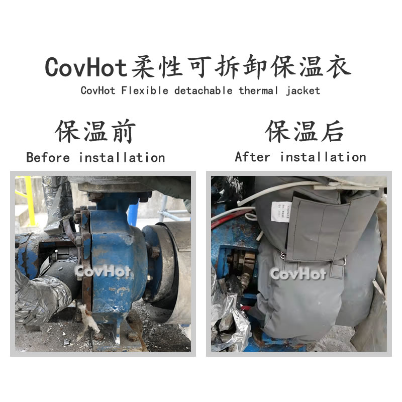 泵體<a href=http://m.ltty168.cn/e/tags/?tagname=%E4%BF%9D%E6%B8%A9%E5%A5%97 target=_blank class=infotextkey>保溫套</a>