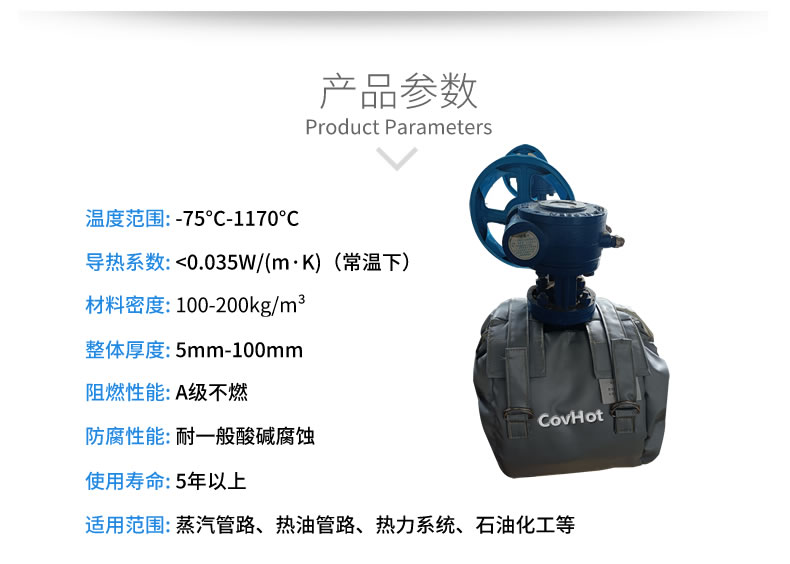 儀器儀表保溫,可拆卸儀器儀表<a href=http://m.ltty168.cn/e/tags/?tagname=%E4%BF%9D%E6%B8%A9%E5%A5%97 target=_blank class=infotextkey>保溫套</a>