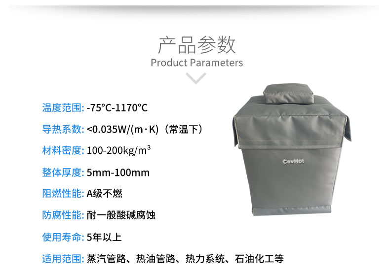 柔性<a href=http://m.ltty168.cn/e/tags/?tagname=%E5%8F%AF%E6%8B%86%E5%8D%B8%E4%BF%9D%E6%B8%A9%E5%A5%97 target=_blank class=infotextkey>可拆卸<a href=http://m.ltty168.cn/e/tags/?tagname=%E4%BF%9D%E6%B8%A9%E5%A5%97 target=_blank class=infotextkey>保溫套</a></a>，閥門高溫隔熱套