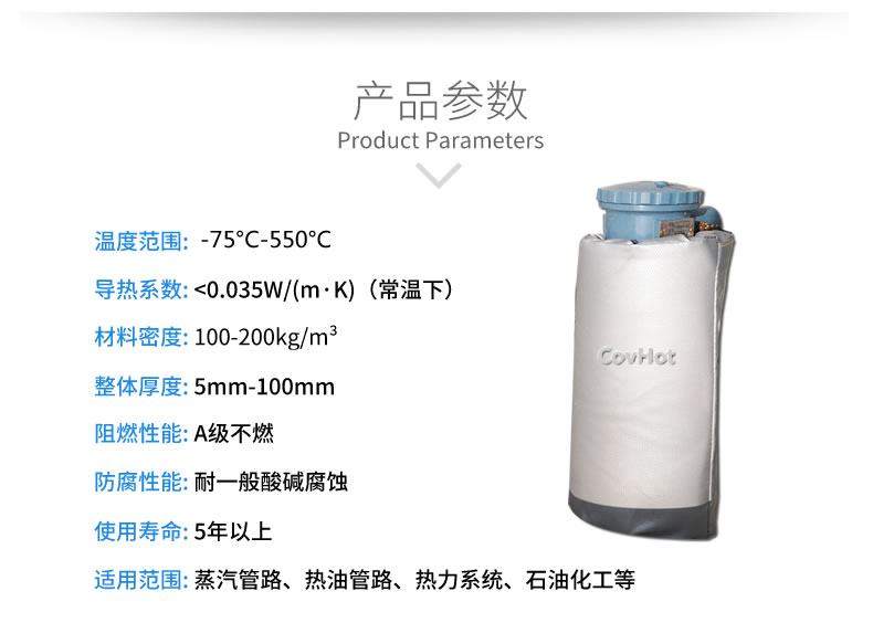 儀器儀表<a href=http://m.ltty168.cn/e/tags/?tagname=%E4%BF%9D%E6%B8%A9%E9%9A%94%E7%83%AD target=_blank class=infotextkey>保溫隔熱</a>