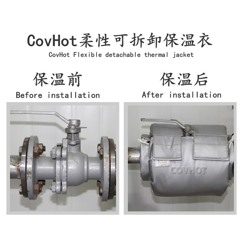蒸汽<a href=http://m.ltty168.cn/e/tags/?tagname=%E9%98%80%E9%97%A8%E4%BF%9D%E6%B8%A9%E5%A5%97 target=_blank class=infotextkey><a href=http://m.ltty168.cn/e/tags/?tagname=%E9%98%80%E9%97%A8%E4%BF%9D%E6%B8%A9 target=_blank class=infotextkey>閥門保溫</a>套</a>,蒸汽系統(tǒng)保溫,蒸汽節(jié)能