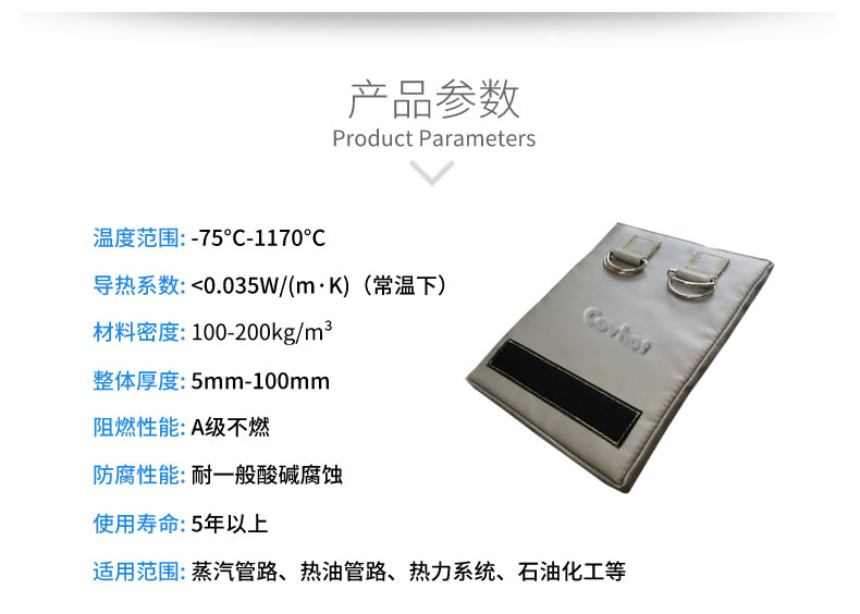 經濟厚度,<a href=http://m.ltty168.cn/e/tags/?tagname=%E5%B7%A5%E4%B8%9A%E4%BF%9D%E6%B8%A9 target=_blank class=infotextkey>工業保溫</a>經濟厚度