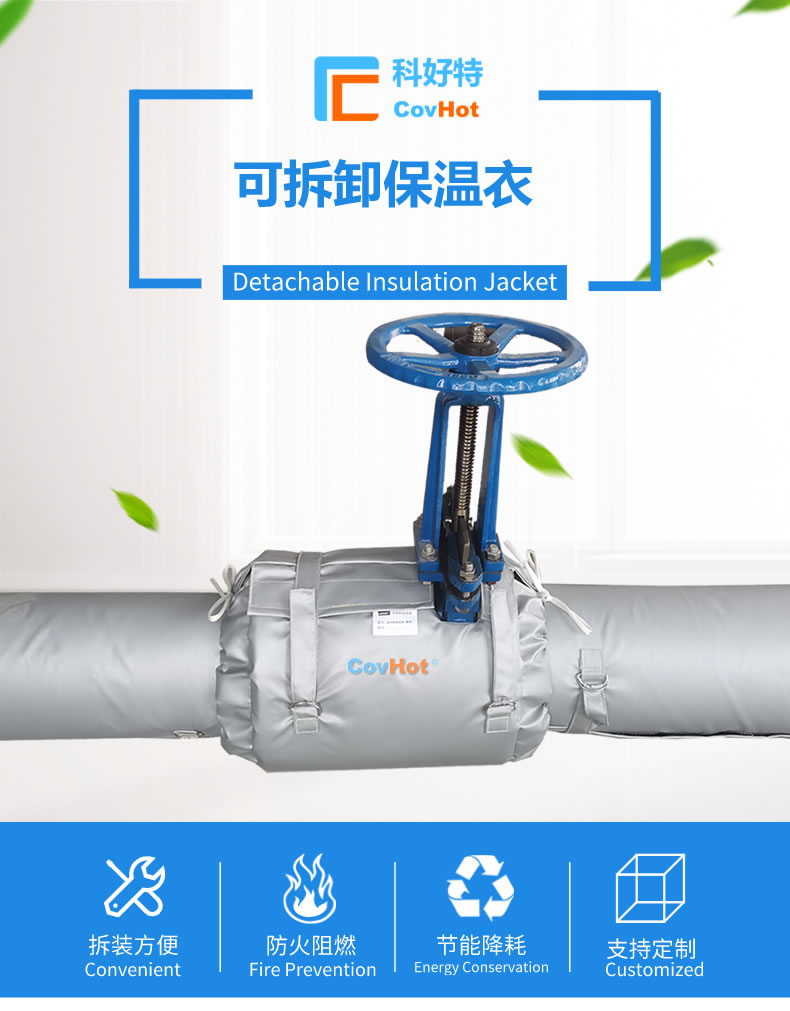 經濟厚度,<a href=http://m.ltty168.cn/e/tags/?tagname=%E5%B7%A5%E4%B8%9A%E4%BF%9D%E6%B8%A9 target=_blank class=infotextkey>工業保溫</a>經濟厚度