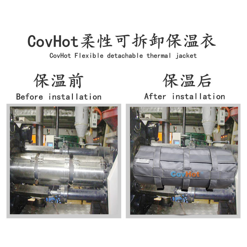 加熱模具<a href=http://m.ltty168.cn/e/tags/?tagname=%E4%BF%9D%E6%B8%A9%E5%A5%97 target=_blank class=infotextkey>保溫套</a>,模具隔熱