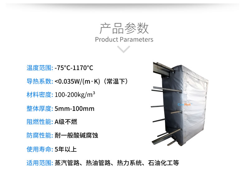 <a href=http://m.ltty168.cn/e/tags/?tagname=%E5%8F%AF%E6%8B%86%E5%8D%B8%E4%BF%9D%E6%B8%A9%E5%A5%97 target=_blank class=infotextkey>可拆卸<a href=http://m.ltty168.cn/e/tags/?tagname=%E4%BF%9D%E6%B8%A9%E5%A5%97 target=_blank class=infotextkey>保溫套</a></a>,<a href=http://m.ltty168.cn/e/tags/?tagname=%E5%8F%AF%E6%8B%86%E5%8D%B8%E4%BF%9D%E6%B8%A9%E8%A1%A3 target=_blank class=infotextkey><a href=http://m.ltty168.cn/e/tags/?tagname=%E5%8F%AF%E6%8B%86%E5%8D%B8%E4%BF%9D%E6%B8%A9%E8%A1%A3 target=_blank class=infotextkey>可拆卸<a href=http://m.ltty168.cn/e/tags/?tagname=%E4%BF%9D%E6%B8%A9%E8%A1%A3 target=_blank class=infotextkey>保溫衣</a></a></a>,工業(yè)<a href=http://m.ltty168.cn/e/tags/?tagname=%E8%AE%BE%E5%A4%87%E4%BF%9D%E6%B8%A9 target=_blank class=infotextkey>設(shè)備保溫</a>衣