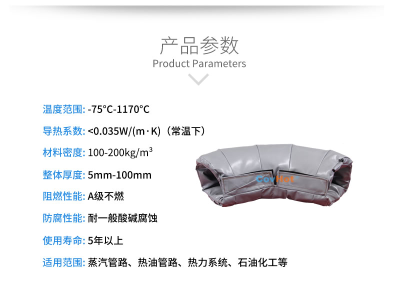 可拆卸式<a href=http://m.ltty168.cn/e/tags/?tagname=%E4%BF%9D%E6%B8%A9%E5%A5%97 target=_blank class=infotextkey>保溫套</a>