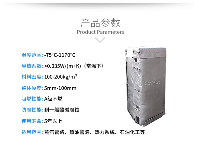 板換<a href=http://m.ltty168.cn/e/tags/?tagname=%E4%BF%9D%E6%B8%A9%E8%A1%A3 target=_blank class=infotextkey>保溫衣</a>,板換保溫