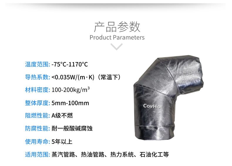 <a href=http://m.ltty168.cn/e/tags/?tagname=%E5%8F%AF%E6%8B%86%E5%8D%B8%E4%BF%9D%E6%B8%A9%E5%A5%97 target=_blank class=infotextkey>可拆卸<a href=http://m.ltty168.cn/e/tags/?tagname=%E4%BF%9D%E6%B8%A9%E5%A5%97 target=_blank class=infotextkey>保溫套</a></a>,<a href=http://m.ltty168.cn/e/tags/?tagname=%E9%98%80%E9%97%A8%E4%BF%9D%E6%B8%A9 target=_blank class=infotextkey>閥門保溫</a>