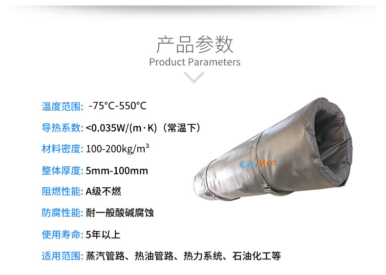 蒸汽<a href=http://m.ltty168.cn/e/tags/?tagname=%E9%98%80%E9%97%A8%E4%BF%9D%E6%B8%A9%E8%A1%A3 target=_blank class=infotextkey><a href=http://m.ltty168.cn/e/tags/?tagname=%E9%98%80%E9%97%A8%E4%BF%9D%E6%B8%A9 target=_blank class=infotextkey>閥門保溫</a>衣</a>,蒸汽管道保溫