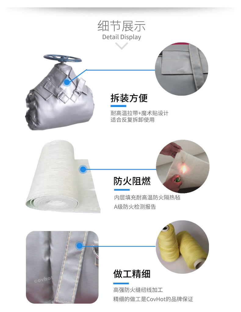 蒸汽<a href=http://m.ltty168.cn/e/tags/?tagname=%E9%98%80%E9%97%A8%E4%BF%9D%E6%B8%A9 target=_blank class=infotextkey>閥門保溫</a>,可拆卸<a href=http://m.ltty168.cn/e/tags/?tagname=%E9%98%80%E9%97%A8%E4%BF%9D%E6%B8%A9%E5%A5%97 target=_blank class=infotextkey><a href=http://m.ltty168.cn/e/tags/?tagname=%E9%98%80%E9%97%A8%E4%BF%9D%E6%B8%A9 target=_blank class=infotextkey>閥門保溫</a>套</a>