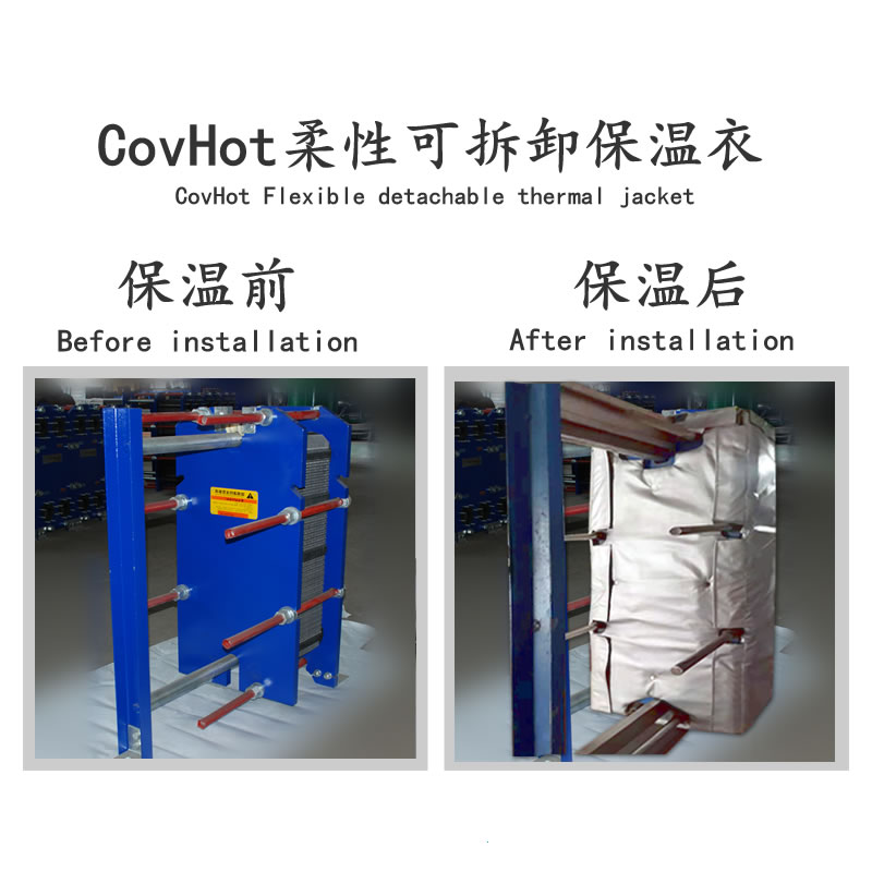 <a href=http://m.ltty168.cn/e/tags/?tagname=%E6%8D%A2%E7%83%AD%E5%99%A8%E4%BF%9D%E6%B8%A9 target=_blank class=infotextkey>換熱器保溫</a>廠家,<a href=http://m.ltty168.cn/e/tags/?tagname=%E6%8D%A2%E7%83%AD%E5%99%A8%E4%BF%9D%E6%B8%A9 target=_blank class=infotextkey>換熱器保溫</a>