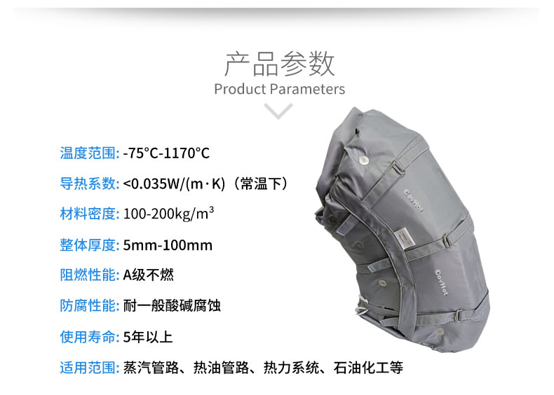 <a href=http://m.ltty168.cn/e/tags/?tagname=%E9%98%80%E9%97%A8%E4%BF%9D%E6%B8%A9 target=_blank class=infotextkey>閥門保溫</a>外衣,更換管道<a href=http://m.ltty168.cn/e/tags/?tagname=%E4%BF%9D%E6%B8%A9%E8%A1%A3 target=_blank class=infotextkey>保溫衣</a>