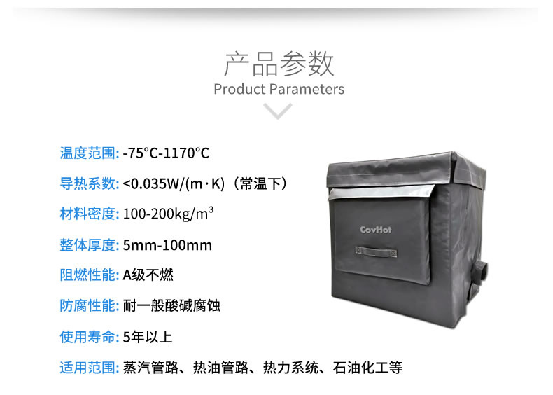 <a href=http://m.ltty168.cn/e/tags/?tagname=%E8%AE%BE%E5%A4%87%E4%BF%9D%E6%B8%A9 target=_blank class=infotextkey>設備保溫</a>套,柔性<a href=http://m.ltty168.cn/e/tags/?tagname=%E4%BF%9D%E6%B8%A9%E5%A5%97 target=_blank class=infotextkey>保溫套</a>