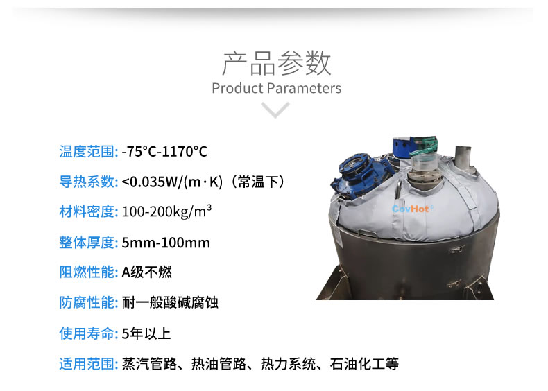 <a href=http://m.ltty168.cn/e/tags/?tagname=%E5%8F%8D%E5%BA%94%E9%87%9C%E4%BF%9D%E6%B8%A9 target=_blank class=infotextkey>反應釜保溫</a>衣,反應釜<a href=http://m.ltty168.cn/e/tags/?tagname=%E8%AE%BE%E5%A4%87%E4%BF%9D%E6%B8%A9 target=_blank class=infotextkey>設備保溫</a>