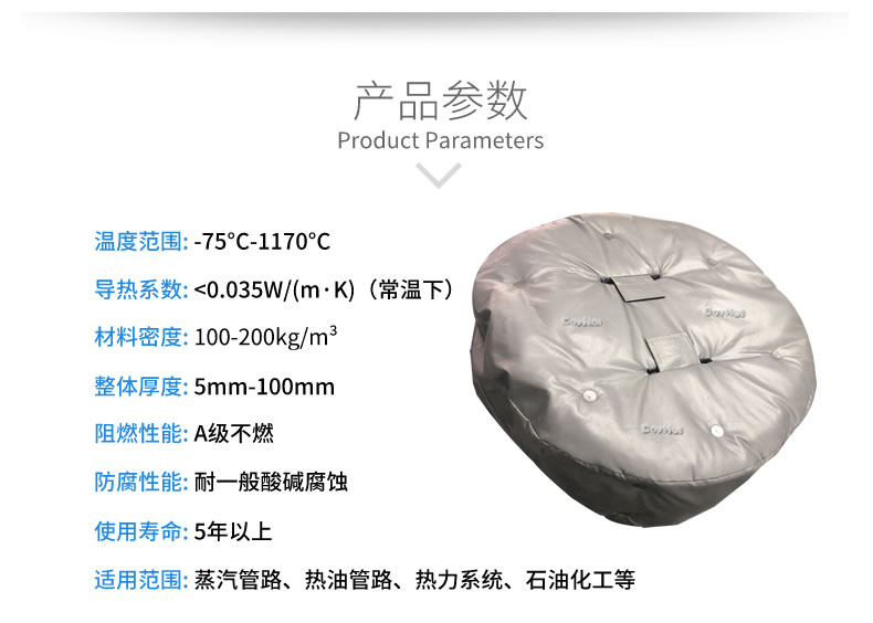 <a href=http://m.ltty168.cn/e/tags/?tagname=%E4%BA%BA%E5%AD%94%E4%BF%9D%E6%B8%A9%E5%A5%97 target=_blank class=infotextkey>人孔<a href=http://m.ltty168.cn/e/tags/?tagname=%E4%BF%9D%E6%B8%A9%E5%A5%97 target=_blank class=infotextkey>保溫套</a></a>,人孔<a href=http://m.ltty168.cn/e/tags/?tagname=%E8%AE%BE%E5%A4%87%E4%BF%9D%E6%B8%A9 target=_blank class=infotextkey>設備保溫</a>罩