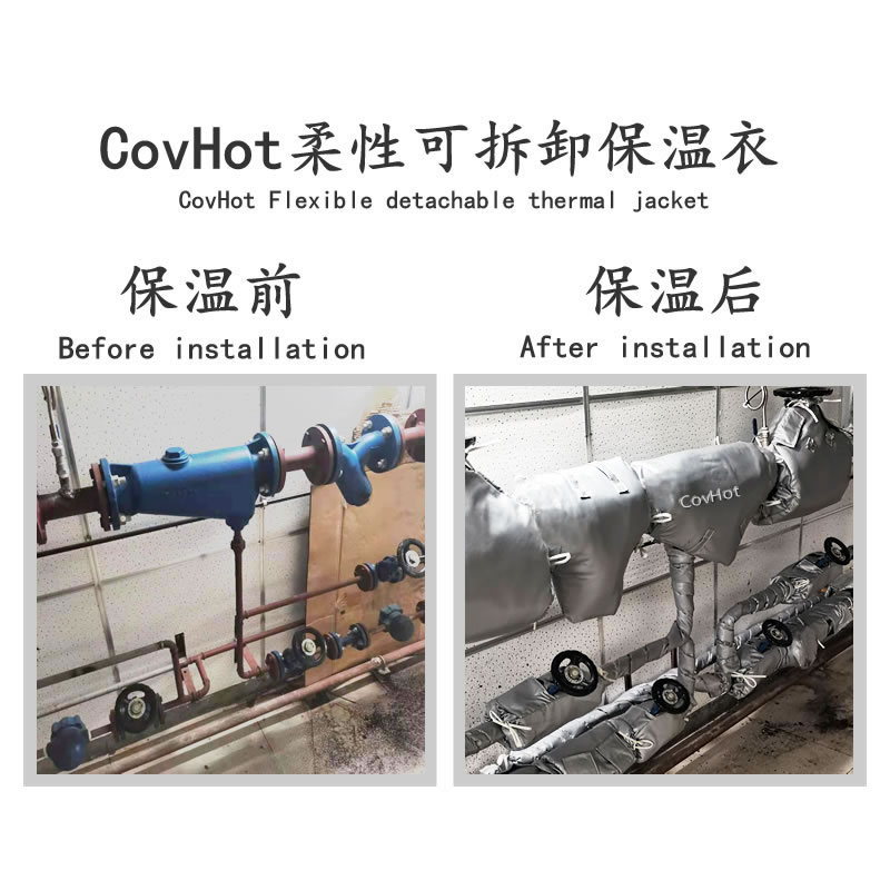 管道<a href=http://m.ltty168.cn/e/tags/?tagname=%E4%BF%9D%E6%B8%A9%E5%A5%97 target=_blank class=infotextkey>保溫套</a>,管道隔熱套