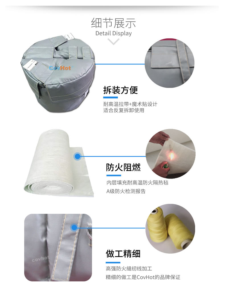 可拆卸<a href=http://m.ltty168.cn/e/tags/?tagname=%E8%AE%BE%E5%A4%87%E4%BF%9D%E6%B8%A9 target=_blank class=infotextkey>設備保溫</a>衣,<a href=http://m.ltty168.cn/e/tags/?tagname=%E8%AE%BE%E5%A4%87%E4%BF%9D%E6%B8%A9 target=_blank class=infotextkey>設備保溫</a>衣