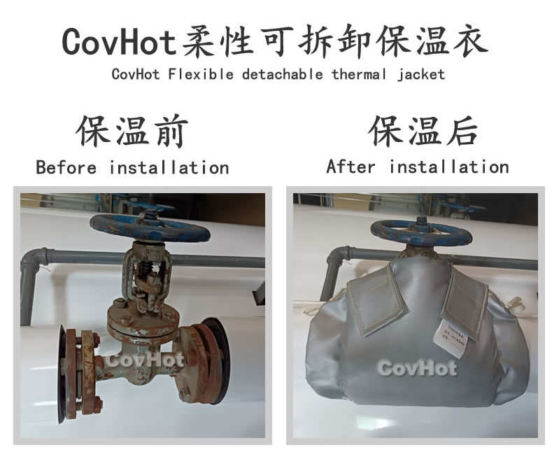 <a href=http://m.ltty168.cn/e/tags/?tagname=%E5%8F%AF%E6%8B%86%E5%8D%B8%E4%BF%9D%E6%B8%A9%E5%A5%97 target=_blank class=infotextkey>可拆卸<a href=http://m.ltty168.cn/e/tags/?tagname=%E4%BF%9D%E6%B8%A9%E5%A5%97 target=_blank class=infotextkey>保溫套</a></a>,食品行業保溫,蒸汽保溫節能