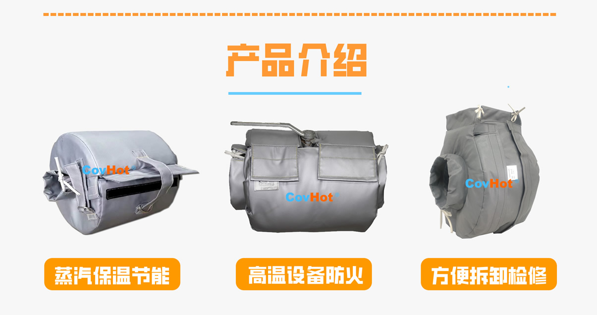 <a href=http://m.ltty168.cn/e/tags/?tagname=%E8%AE%BE%E5%A4%87%E4%BF%9D%E6%B8%A9 target=_blank class=infotextkey>設備保溫</a>衣廠家,<a href=http://m.ltty168.cn/e/tags/?tagname=%E5%8F%AF%E6%8B%86%E5%8D%B8%E4%BF%9D%E6%B8%A9%E8%A1%A3 target=_blank class=infotextkey><a href=http://m.ltty168.cn/e/tags/?tagname=%E5%8F%AF%E6%8B%86%E5%8D%B8%E4%BF%9D%E6%B8%A9%E8%A1%A3 target=_blank class=infotextkey>可拆卸<a href=http://m.ltty168.cn/e/tags/?tagname=%E4%BF%9D%E6%B8%A9%E8%A1%A3 target=_blank class=infotextkey>保溫衣</a></a></a>廠家