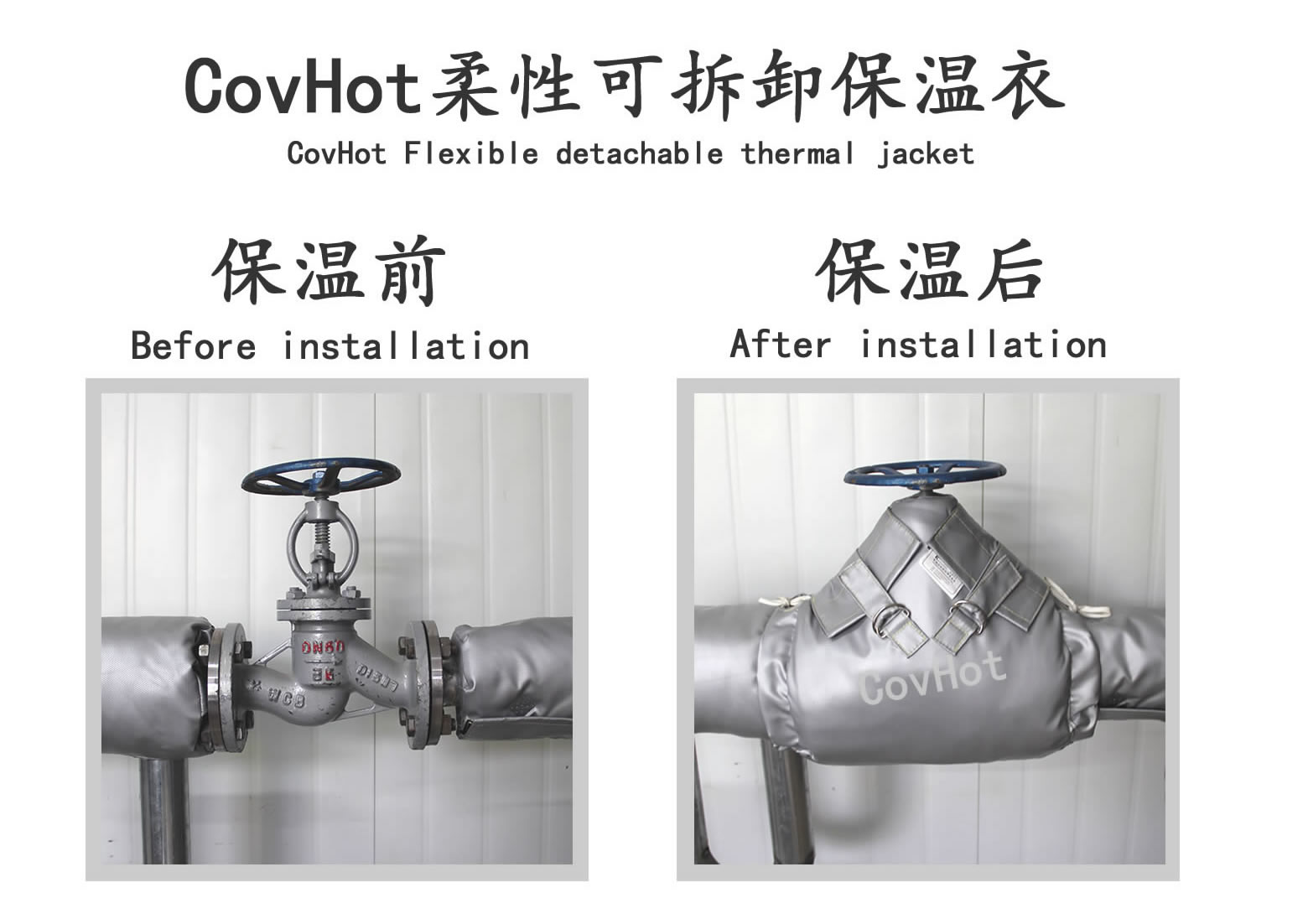 <a href=http://m.ltty168.cn/e/tags/?tagname=%E5%8F%AF%E6%8B%86%E5%8D%B8%E4%BF%9D%E6%B8%A9%E5%A5%97 target=_blank class=infotextkey>可拆卸<a href=http://m.ltty168.cn/e/tags/?tagname=%E4%BF%9D%E6%B8%A9%E5%A5%97 target=_blank class=infotextkey>保溫套</a></a>,食品行業保溫,蒸汽保溫節能