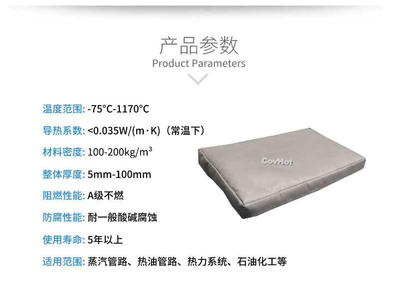 可拆卸<a href=http://m.ltty168.cn/e/tags/?tagname=%E9%98%80%E9%97%A8%E4%BF%9D%E6%B8%A9%E5%A5%97 target=_blank class=infotextkey><a href=http://m.ltty168.cn/e/tags/?tagname=%E9%98%80%E9%97%A8%E4%BF%9D%E6%B8%A9 target=_blank class=infotextkey>閥門保溫</a>套</a>,<a href=http://m.ltty168.cn/e/tags/?tagname=%E9%98%80%E9%97%A8%E4%BF%9D%E6%B8%A9%E5%A5%97 target=_blank class=infotextkey><a href=http://m.ltty168.cn/e/tags/?tagname=%E9%98%80%E9%97%A8%E4%BF%9D%E6%B8%A9 target=_blank class=infotextkey>閥門保溫</a>套</a>