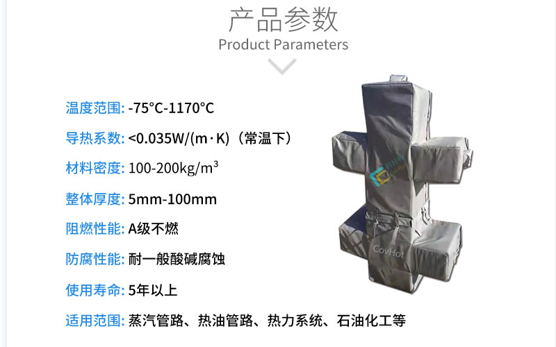 <a href=http://m.ltty168.cn/e/tags/?tagname=%E5%8F%AF%E6%8B%86%E5%8D%B8%E4%BF%9D%E6%B8%A9%E5%A5%97 target=_blank class=infotextkey>可拆卸<a href=http://m.ltty168.cn/e/tags/?tagname=%E4%BF%9D%E6%B8%A9%E5%A5%97 target=_blank class=infotextkey>保溫套</a></a>