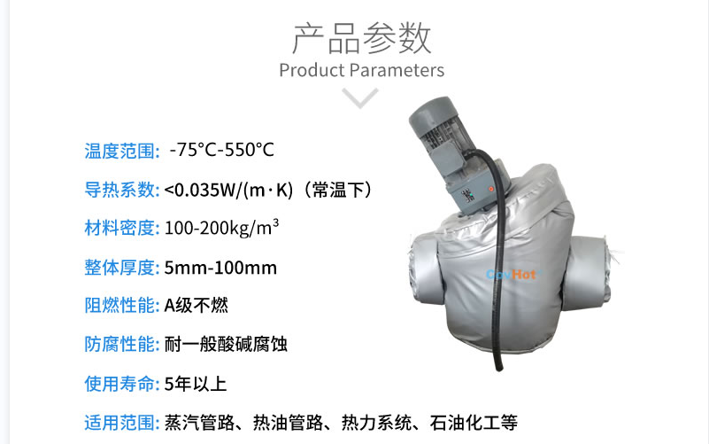 泵體<a href=http://m.ltty168.cn/e/tags/?tagname=%E4%BF%9D%E6%B8%A9%E5%A5%97 target=_blank class=infotextkey>保溫套</a>,泵防凍保溫