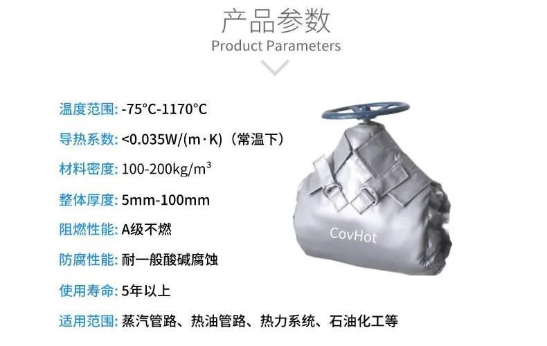 <a href=http://m.ltty168.cn/e/tags/?tagname=%E5%8F%AF%E6%8B%86%E5%8D%B8%E4%BF%9D%E6%B8%A9%E5%A5%97 target=_blank class=infotextkey>可拆卸<a href=http://m.ltty168.cn/e/tags/?tagname=%E4%BF%9D%E6%B8%A9%E5%A5%97 target=_blank class=infotextkey>保溫套</a></a>,<a href=http://m.ltty168.cn/e/tags/?tagname=%E9%98%80%E9%97%A8%E4%BF%9D%E6%B8%A9%E5%A5%97 target=_blank class=infotextkey><a href=http://m.ltty168.cn/e/tags/?tagname=%E9%98%80%E9%97%A8%E4%BF%9D%E6%B8%A9 target=_blank class=infotextkey>閥門保溫</a>套</a>,<a href=http://m.ltty168.cn/e/tags/?tagname=%E9%98%80%E9%97%A8%E4%BF%9D%E6%B8%A9 target=_blank class=infotextkey>閥門保溫</a>