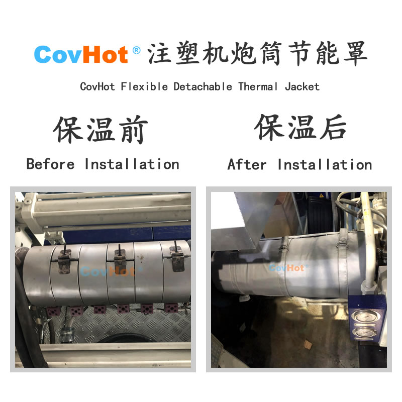 <a href=http://m.ltty168.cn/e/tags/?tagname=%E6%B3%A8%E5%A1%91%E6%9C%BA%E4%BF%9D%E6%B8%A9 target=_blank class=infotextkey>注塑機保溫</a>,炮筒<a href=http://m.ltty168.cn/e/tags/?tagname=%E4%BF%9D%E6%B8%A9%E5%A5%97 target=_blank class=infotextkey>保溫套</a>,方便檢修