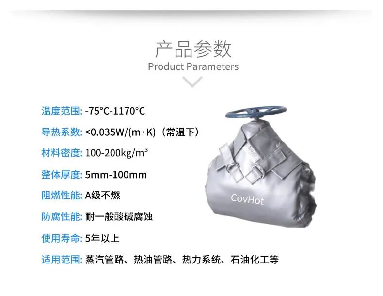 <a href=http://m.ltty168.cn/e/tags/?tagname=%E5%8F%AF%E6%8B%86%E5%8D%B8%E4%BF%9D%E6%B8%A9%E5%A5%97 target=_blank class=infotextkey>可拆卸<a href=http://m.ltty168.cn/e/tags/?tagname=%E4%BF%9D%E6%B8%A9%E5%A5%97 target=_blank class=infotextkey>保溫套</a></a>,<a href=http://m.ltty168.cn/e/tags/?tagname=%E9%98%80%E9%97%A8%E4%BF%9D%E6%B8%A9 target=_blank class=infotextkey>閥門保溫</a>,管路保溫,<a href=http://m.ltty168.cn/e/tags/?tagname=%E6%8D%A2%E7%83%AD%E5%99%A8%E4%BF%9D%E6%B8%A9 target=_blank class=infotextkey>換熱器保溫</a>