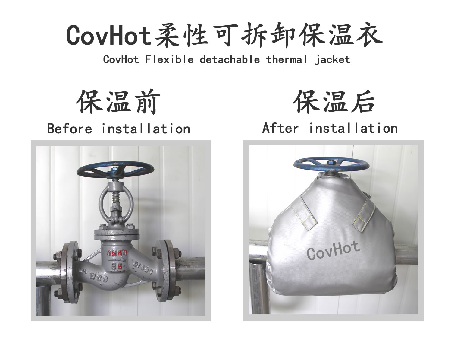 可拆卸<a href=http://m.ltty168.cn/e/tags/?tagname=%E9%98%80%E9%97%A8%E4%BF%9D%E6%B8%A9%E5%A5%97 target=_blank class=infotextkey><a href=http://m.ltty168.cn/e/tags/?tagname=%E9%98%80%E9%97%A8%E4%BF%9D%E6%B8%A9 target=_blank class=infotextkey>閥門保溫</a>套</a>,蒸汽閥門,保溫