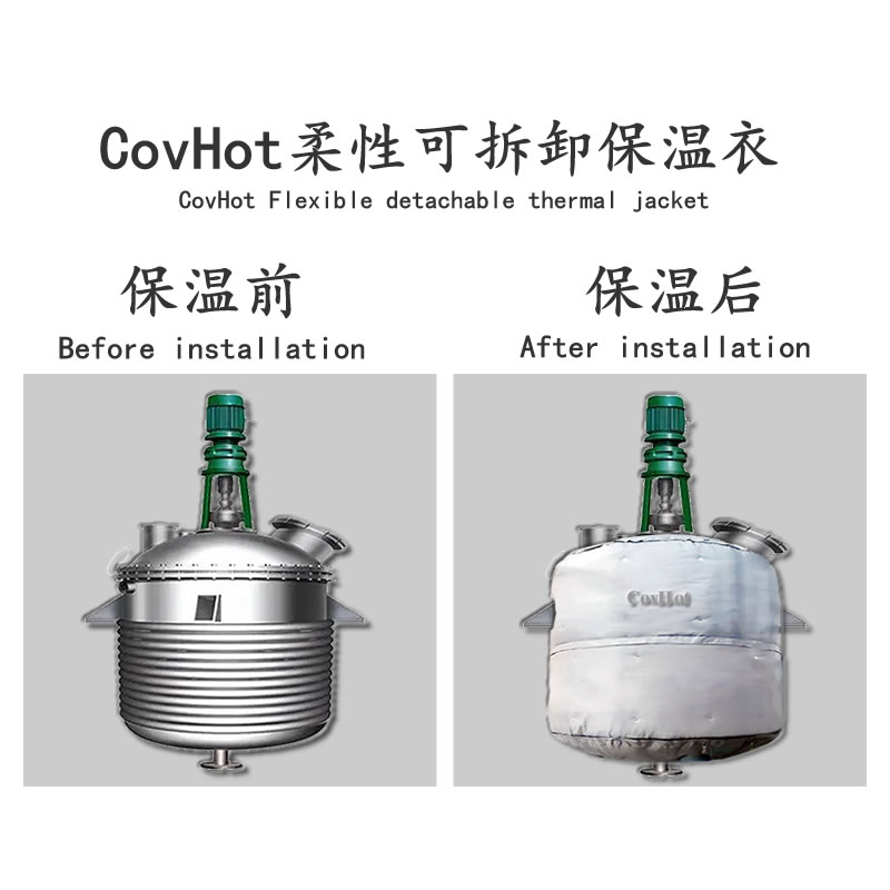 <a href=http://m.ltty168.cn/e/tags/?tagname=%E5%8F%8D%E5%BA%94%E9%87%9C%E4%BF%9D%E6%B8%A9 target=_blank class=infotextkey>反應(yīng)釜保溫</a>套